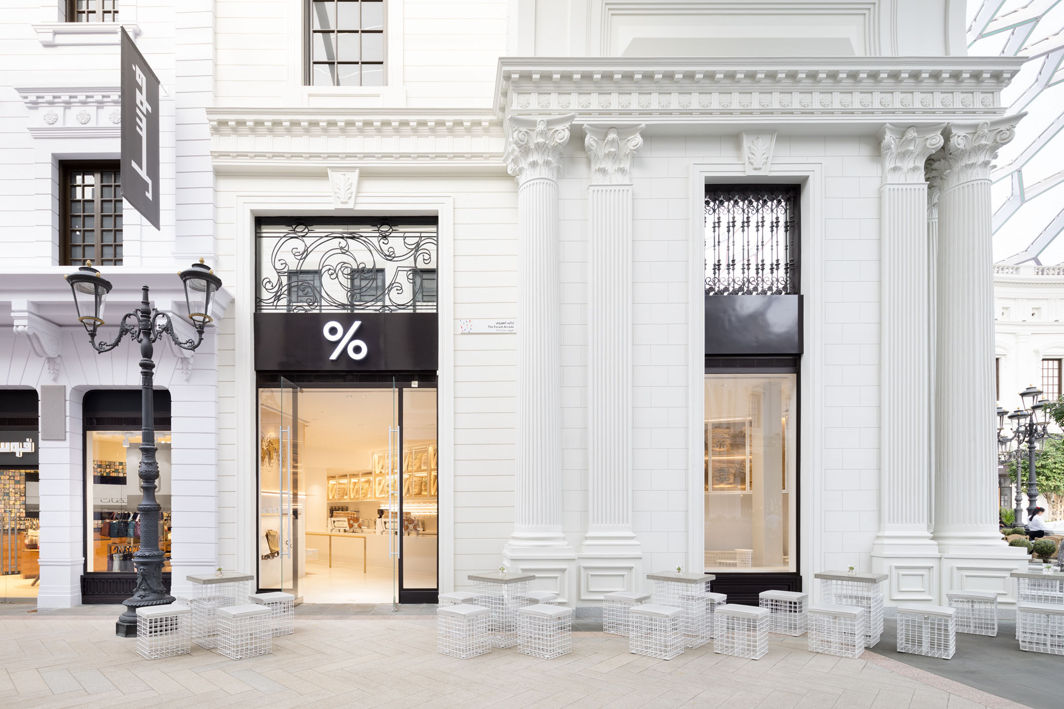 % ΔRΔBICΔ Kuwait The Avenues